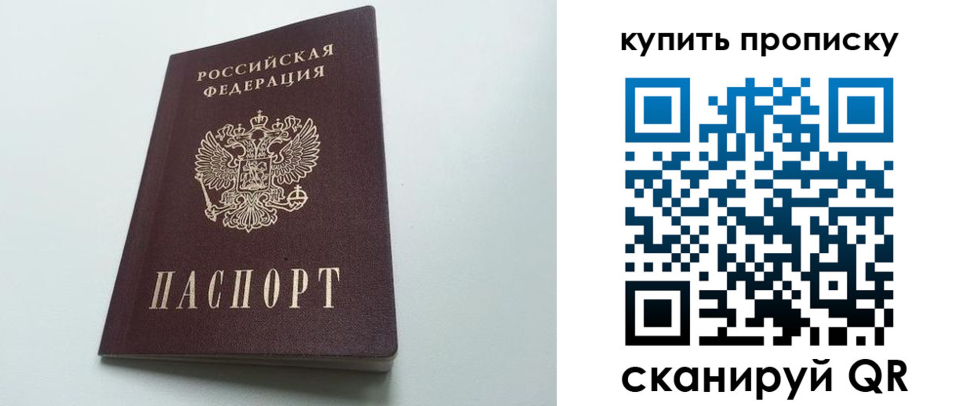 где прописаться в Лабытнанги