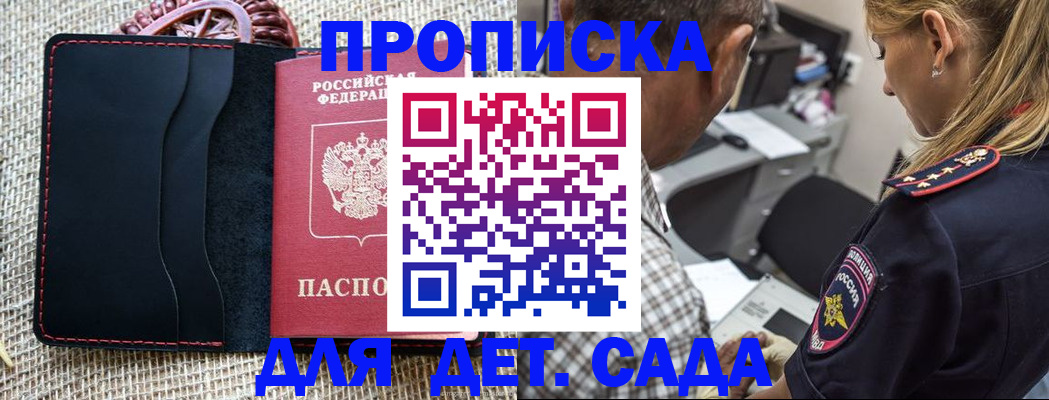 временная регистрация законно в Лабытнанги